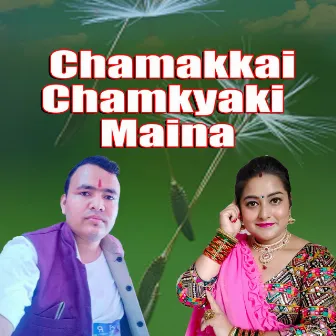 Chamakkai Chamkyaki Maina by Sobha Thapa