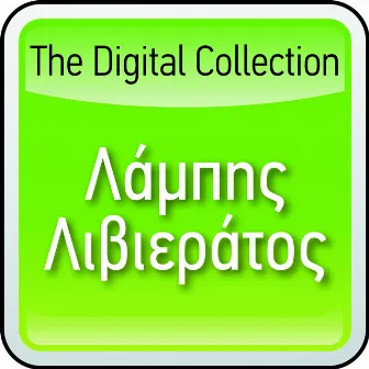 The Digital Collection by Labis Livieratos