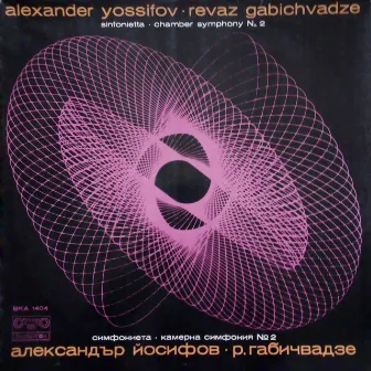 Alexander Yossifov: Sinfonietta - Revaz Gabichvadze: Chamber Symphony No. 2 by 