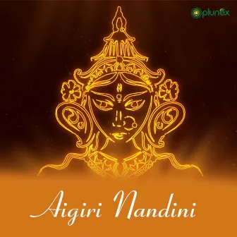 Aigiri Nandini by Khyati Roy