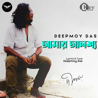 Amar Aaloshyo by Deepmoy Das