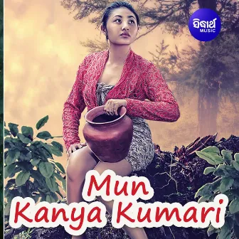 Mun Kanya Kumari by Goutam Giri