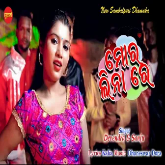 Mor Leena re by Debendra