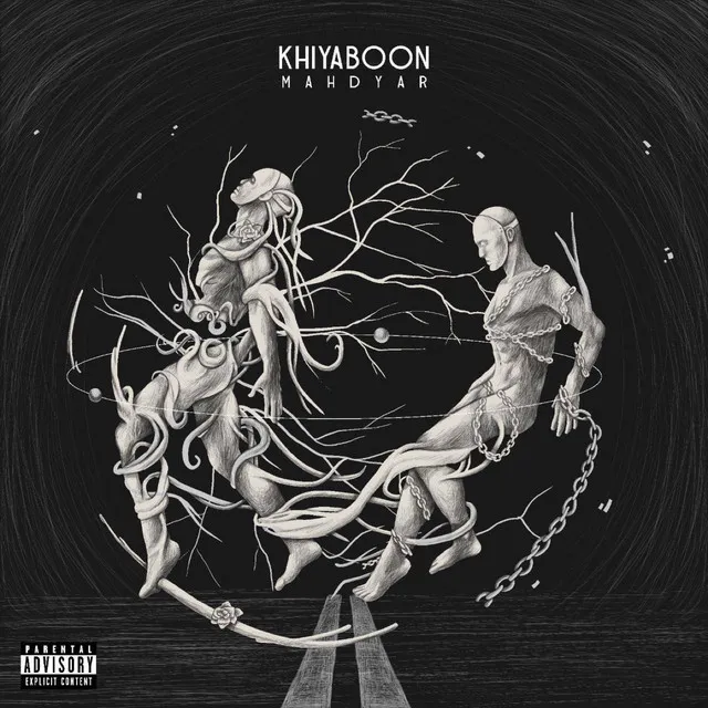 Khiyaboon