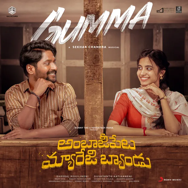 Gumma (From "Ambajipeta Marriage Band")