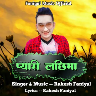 Pyari Lachhima by Rakesh Faniyal