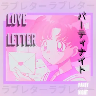 Love Letter by Party Night 天の川