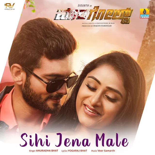 Sihi Jena Male (From "MariGold")