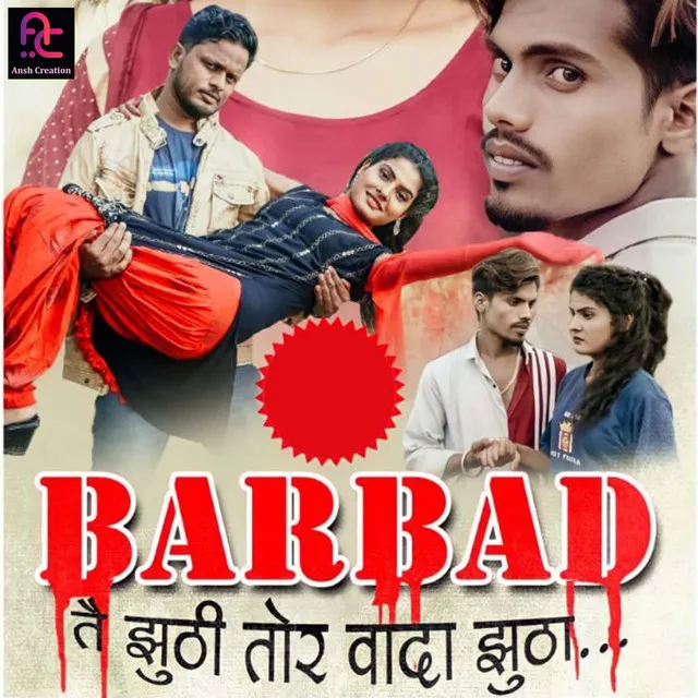 Barbaad - Chhattisgarhi