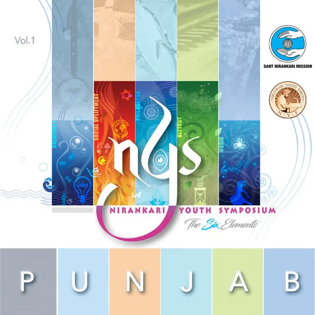 NYS Punjab-The Six Elements, Vol. 1