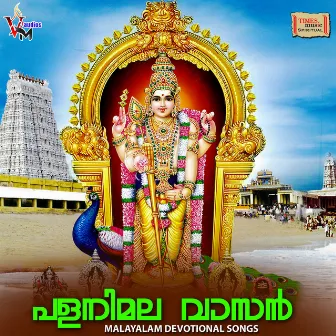 Palanimala Vaasan by Kavalam Satheesh