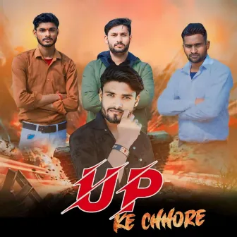 Up Ke Chhore by Anurag Sain