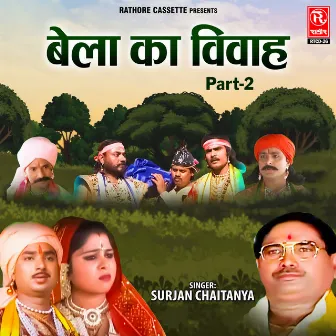 Bela Ka Vivah (Part-2) by Unknown Artist