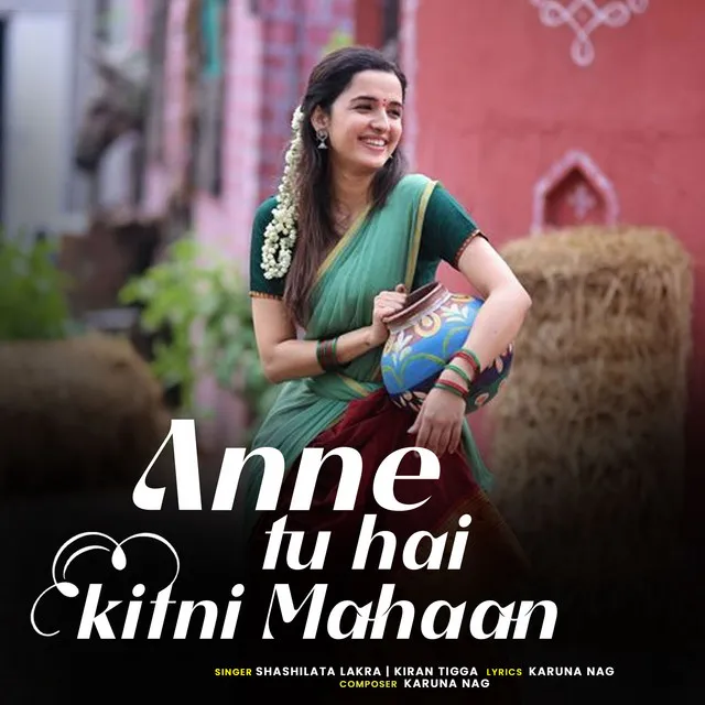 Anne Tu Hai Kitni Mahaan