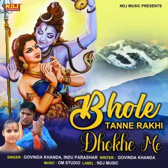 Bhole Tanne Rakhi Dokhe Me by Govinda Khanda