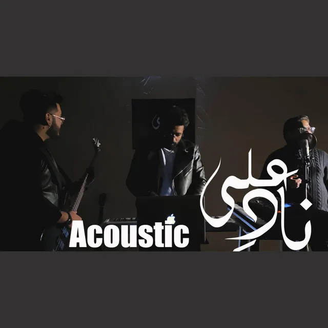 Nad e Ali - Acoustic