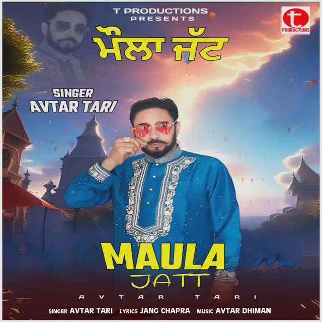 Maula Jatt