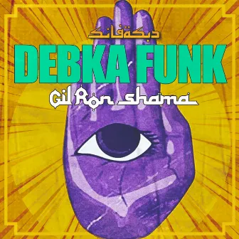 Debka Funk by Gil Ron Shama