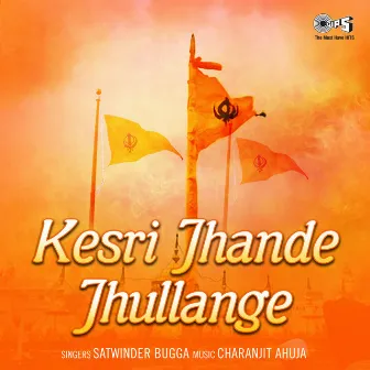 Kesri Jhande Jhullange by Charanjit Ahuja