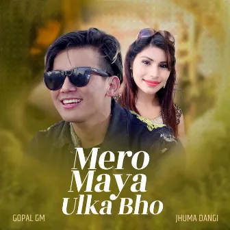 Mero Maya Ulka Bho by Gopal GM