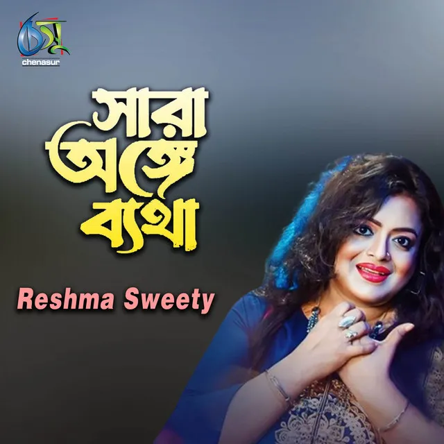 Reshma Sweety