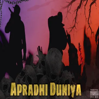 Apradhi Duniya by RD Roy