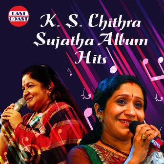 K. S. Chithra Sujatha Album Hits by Haridas