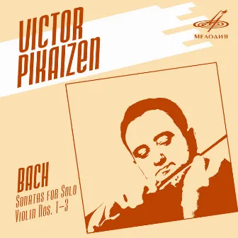 Bach: Sonatas for Solo Violin Nos. 1–3 by Victor Pikaizen