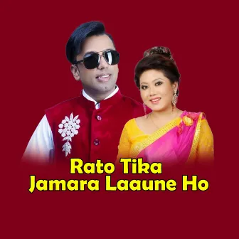 rato Tika Jamara Laaune Ho by Sangeeta Thapa