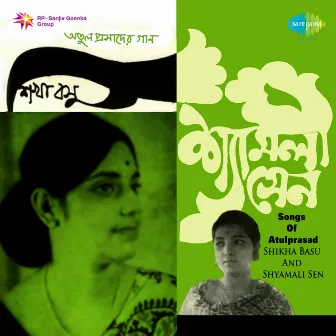 Songs of Atulprasad by Shikha Basu