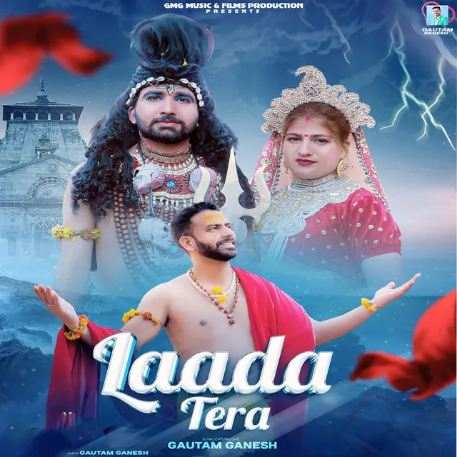 Laada Tera - Punjabi Shiv Bhajan