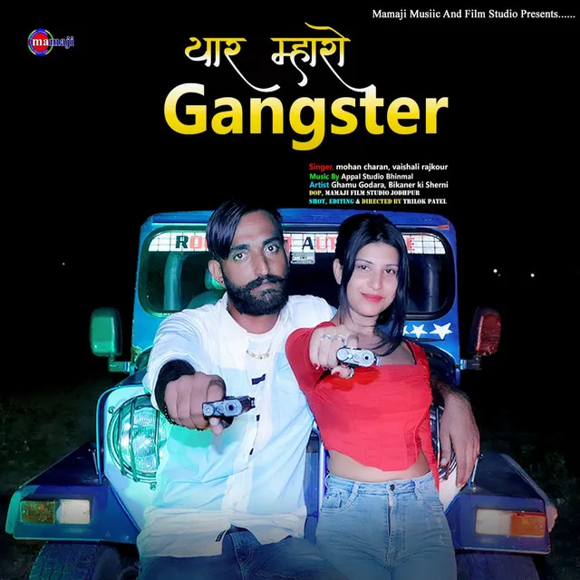 Yaar Mharo Gangster