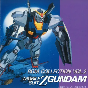 MOBILE SUIT Ζ GUNDAM Original Motion Picture Soundtrack 2 by Shigeaki Saegusa