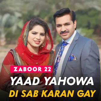 Yaad Yahowa Di Sab Karan Gay (Zaboor 22) by Pastor Shaukat Fazal