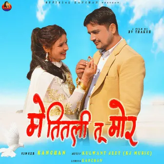 Mai Titli Tu Mour by Kanchan