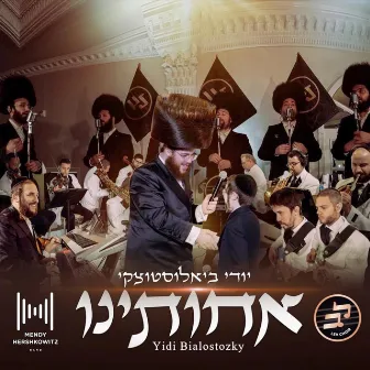 Achoseini - אחותינו by Yidi Bialostozky