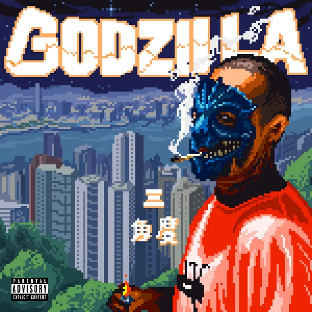 GODzilla - Instrumental Version