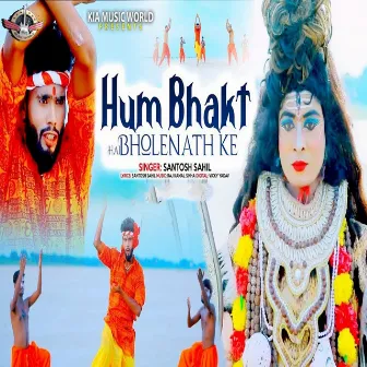 Ham Bhakt Hai Bholenath Ke by Santosh Sahil