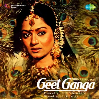 Geet Ganga (Original Motion Picture Soundtrack) by Unknown Artist