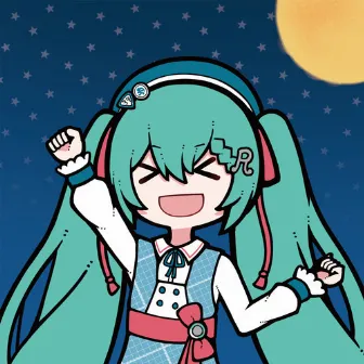 MIKU MIKU HIGHWAY STAR by 神様うさぎ