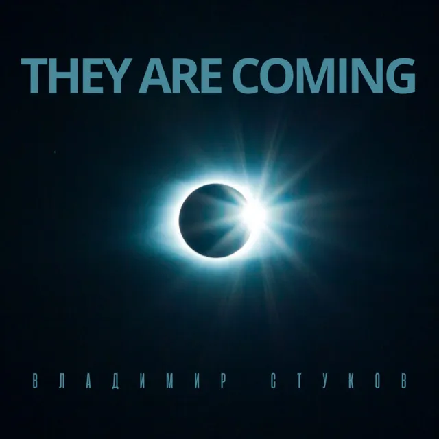 They Are Coming