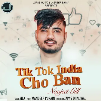 Tik Tok India Cho Ban by Navjeet Gill