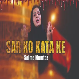 Sar Ko Kata Ke by Saima Mumtaz