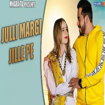 Julli Margi Jille Pe by Vishvajeet Chaudhary