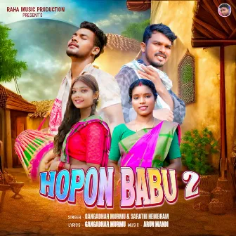 Hopon Babu 2 by Sarathi Hembram