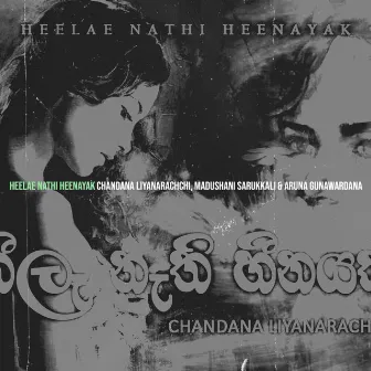 Heelae Nathi Heenayak by Aruna Gunawardana