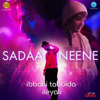 Sadaa Neene (From 