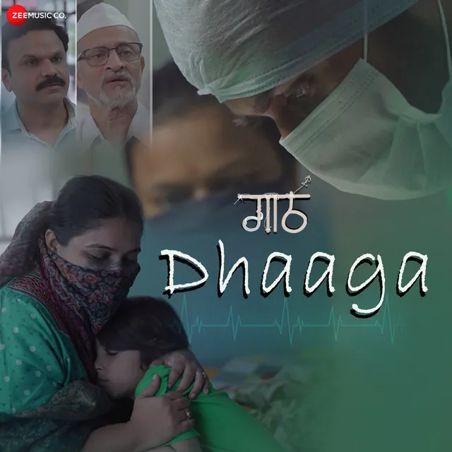 Dhaaga - From "Gath"