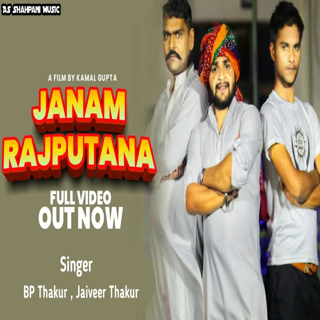 Janam Rajputana - haryanvi