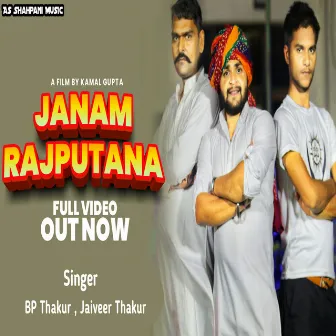 Janam Rajputana (haryanvi) by Jaiveer Thakur